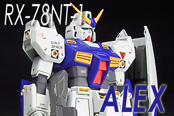 HGUC@RX-78NT-1@ALEX